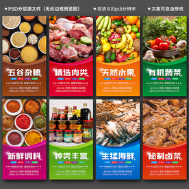 菜市场