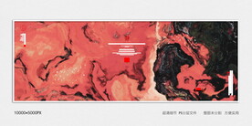 红色水墨艺术屏风