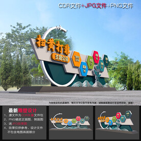 扫黄打非广场雕塑