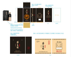 贵州酱酒钓台鱼御礼茅台镇白酒