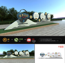 古中医伤寒论雕塑