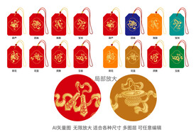 吉祥八宝 福袋香囊御守