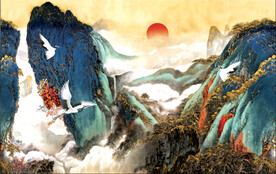 新中式彩墨山水画