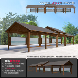 文化长廊
