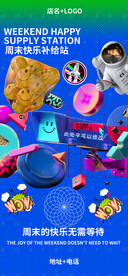 酒吧日常邀约图片