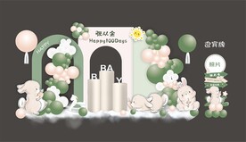 兔宝宝生日布置宝宝宴