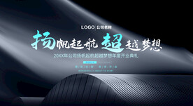  闪光黑色背景 黑色展板背