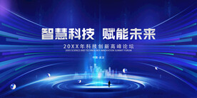 星球 螺旋 品牌发布会 签约仪