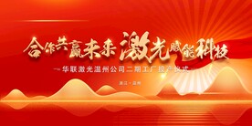 颁奖典礼 年会盛典