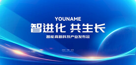 企业文化 商场活动