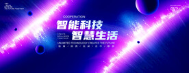 蓝色科技KV
