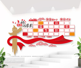 党员活动剪影风采文化照片墙图片