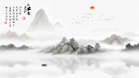 中式水墨山水客厅电视背景