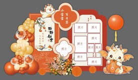 橙黄色新中式卡通小龙宝宝宴迎宾