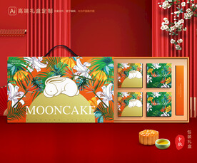 月饼包装 中秋礼盒