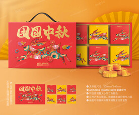 月饼礼盒