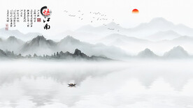 新中式禅意水墨山水