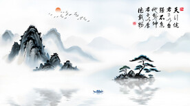 新中式现代简约水墨意境山水