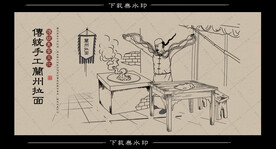 兰州牛肉拉面手绘画