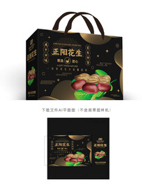 正阳花生礼盒