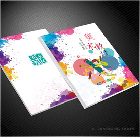 美术封面