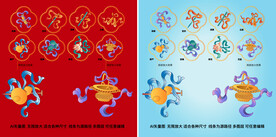 吉祥八宝 暗八仙纹