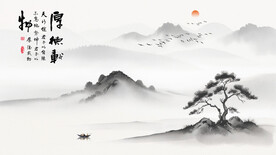 中式电视背景墙水墨山水