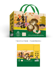 西峡香菇礼盒