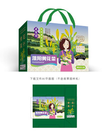黄花菜礼盒