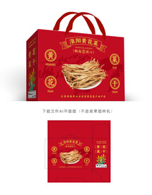 黄花菜包装
