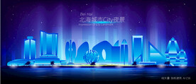 北海夜景