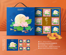 月饼礼盒