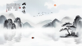 中式中国山水意境水墨画