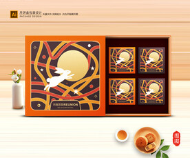 月饼包装 中秋礼盒