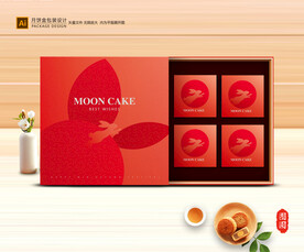 月饼包装 中秋礼盒