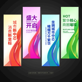 道旗刀旗注水旗