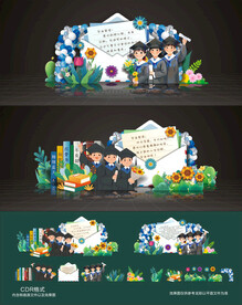 学校毕业季拍照区