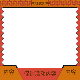 创意高点击直通车主图