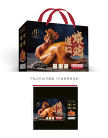 道口烧鸡包装