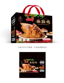 麻椒鸡包装