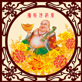 弥勒佛