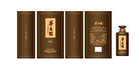 白酒茅台镇简约大气书本盒包装