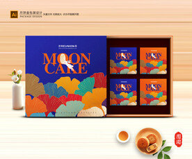 月饼包装