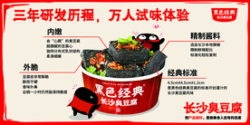 黑色经典灯箱海报