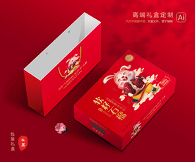 石榴包装 水果礼盒