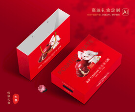 石榴包装 水果礼盒