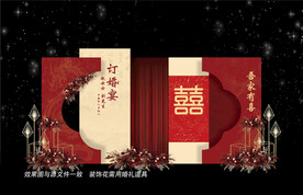 中式订婚宴