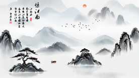 中国风山水背景