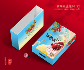 石榴包装 水果礼盒