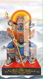 马王爷